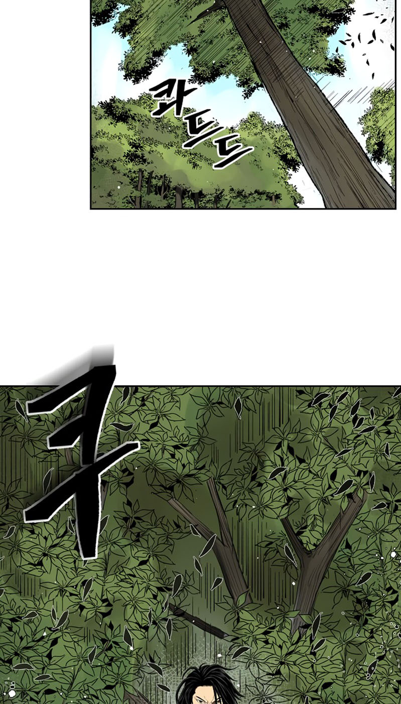 Record of the War God Chapter 38 - halaman 11
