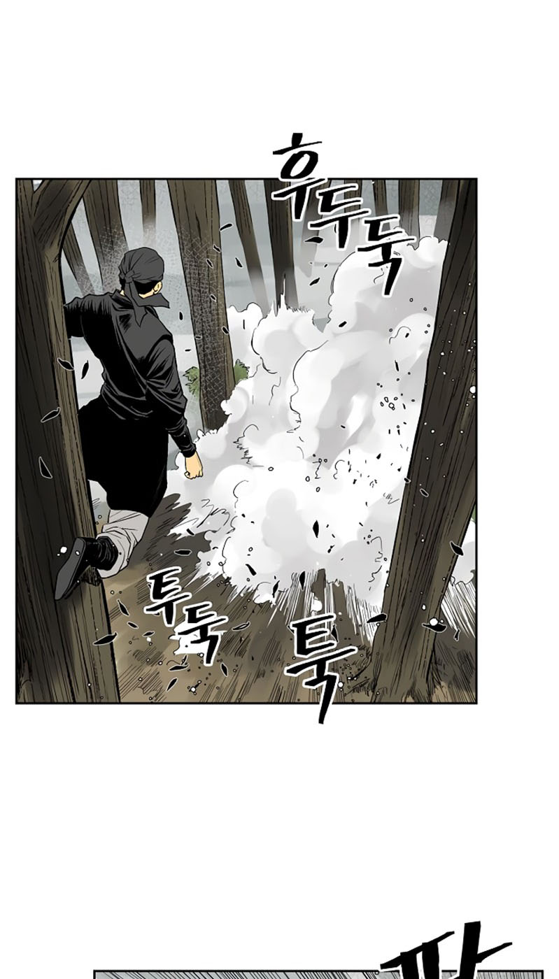 Record of the War God Chapter 38 - halaman 25