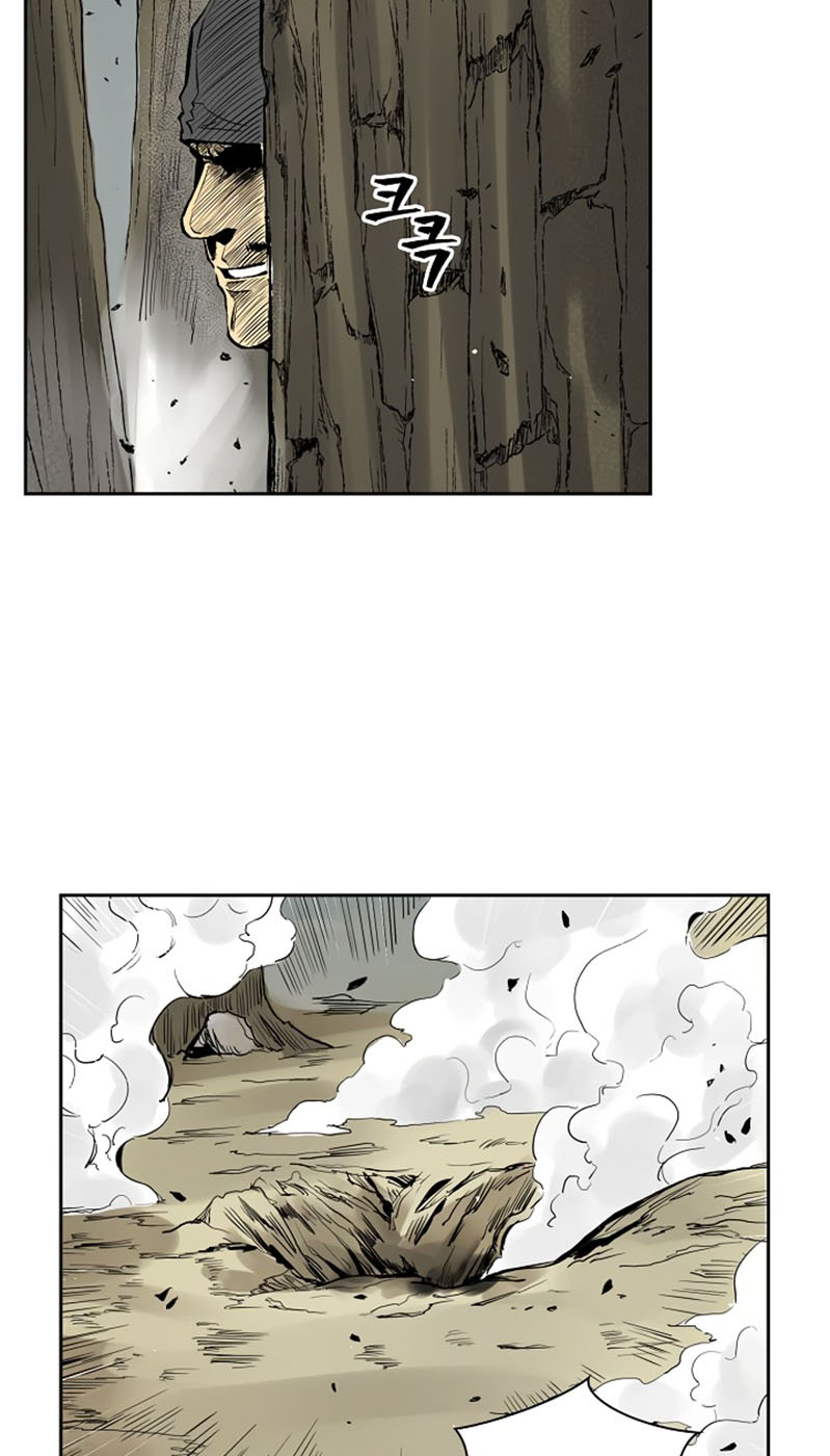 Record of the War God Chapter 38 - halaman 30
