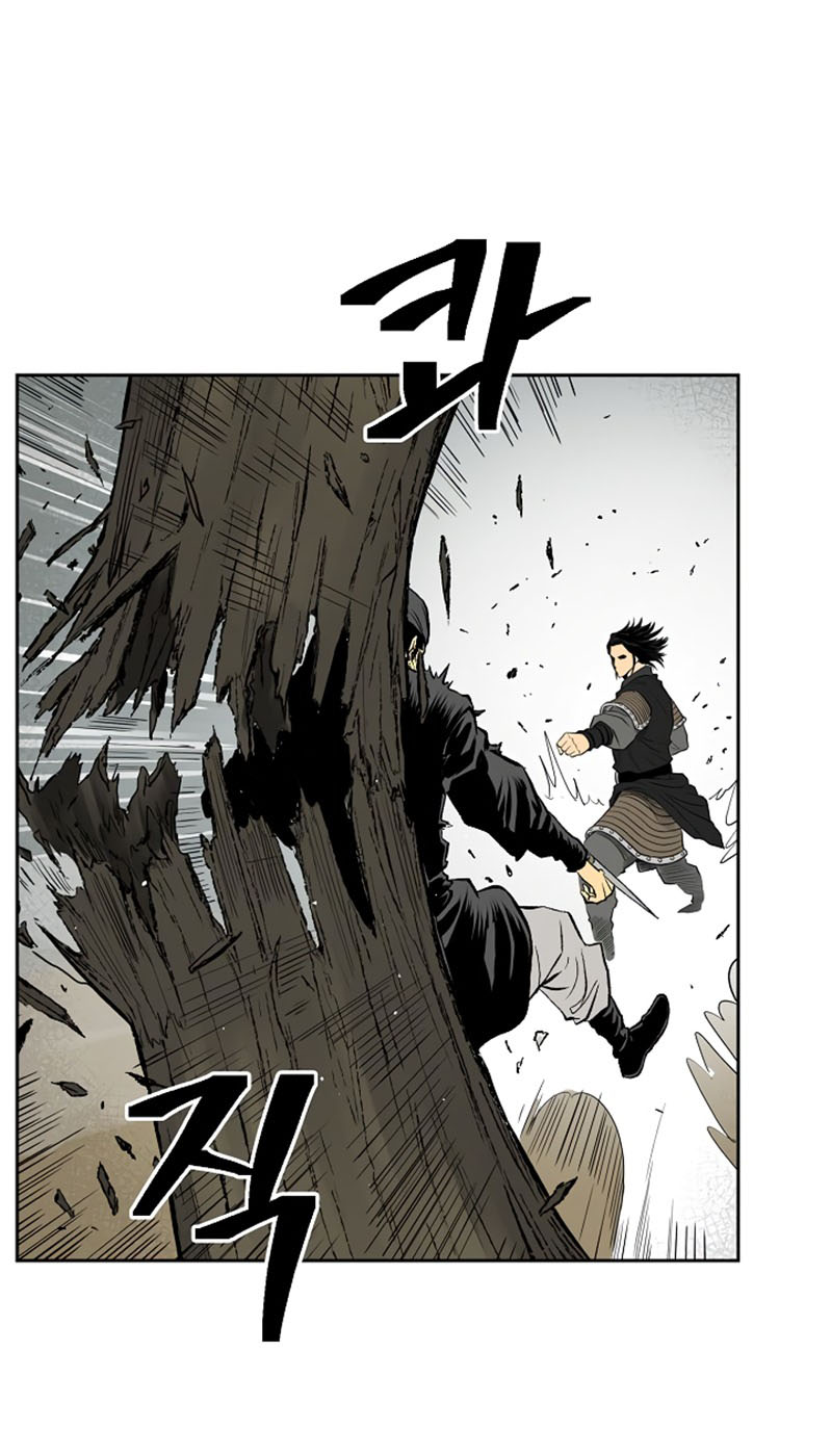 Record of the War God Chapter 38 - halaman 43