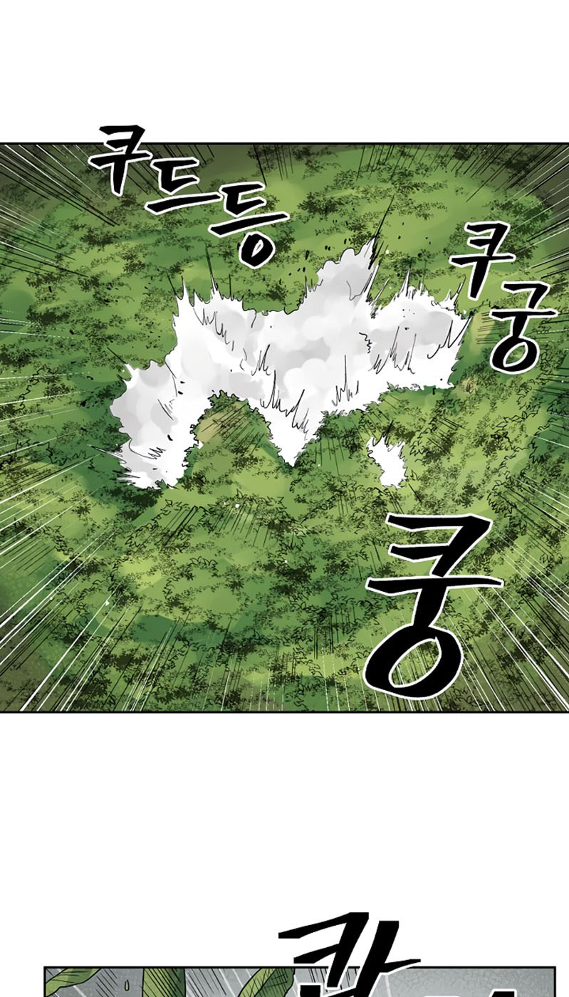Record of the War God Chapter 38 - halaman 44