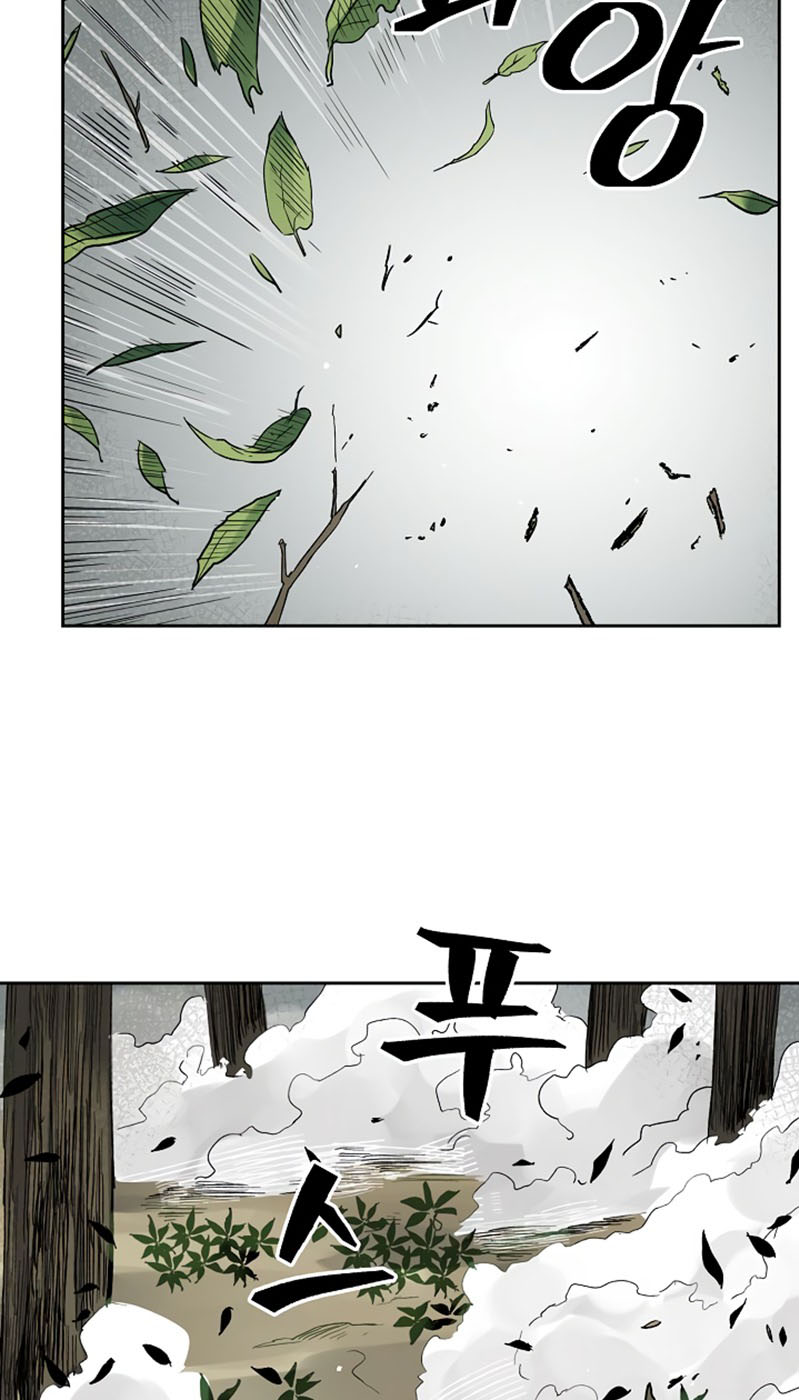 Record of the War God Chapter 38 - halaman 45