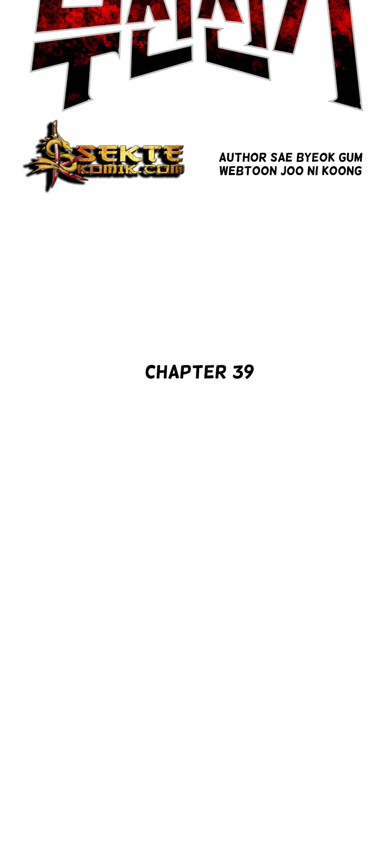 Record of the War God Chapter 39 - halaman 10
