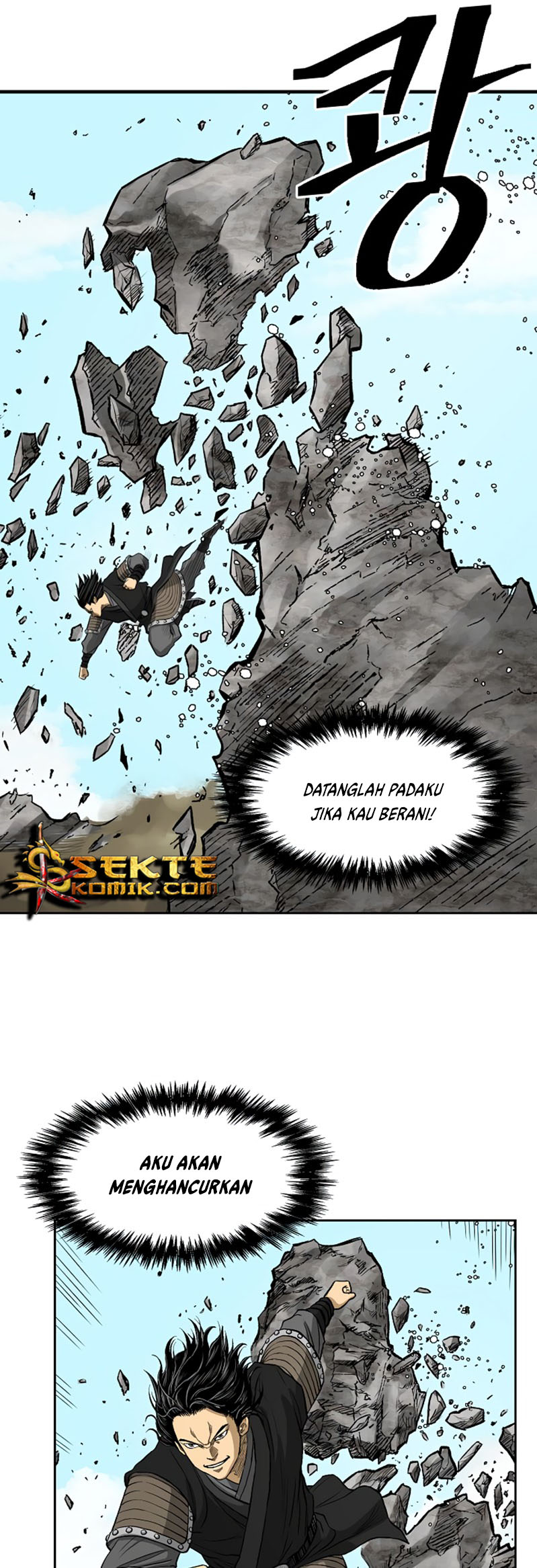 Record of the War God Chapter 39 - halaman 17