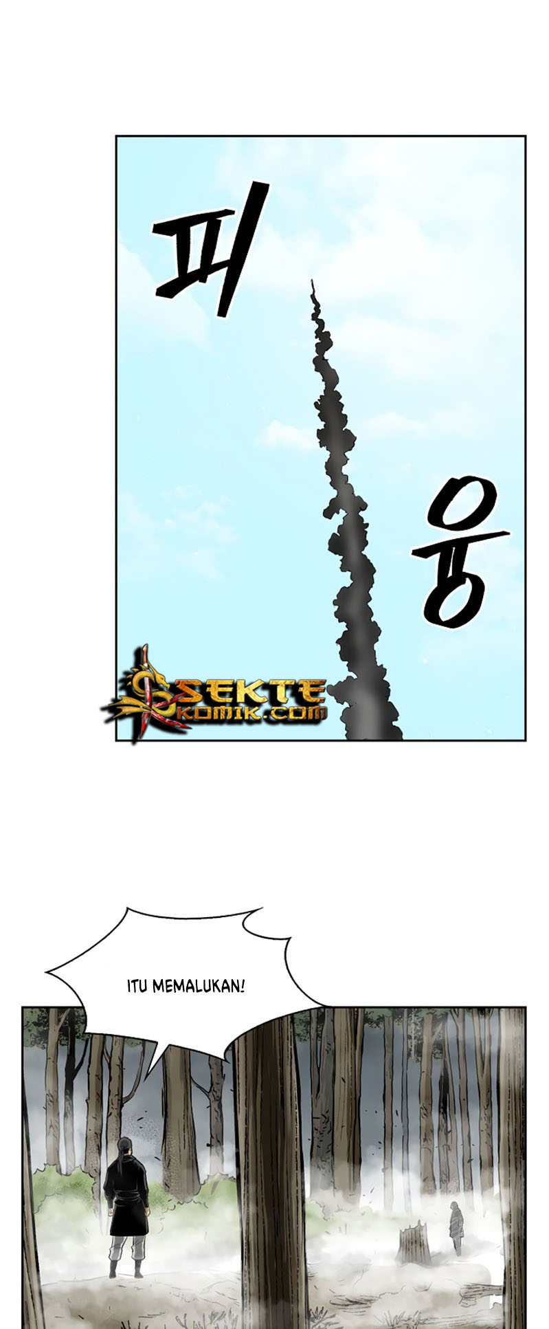 Record of the War God Chapter 39 - halaman 2