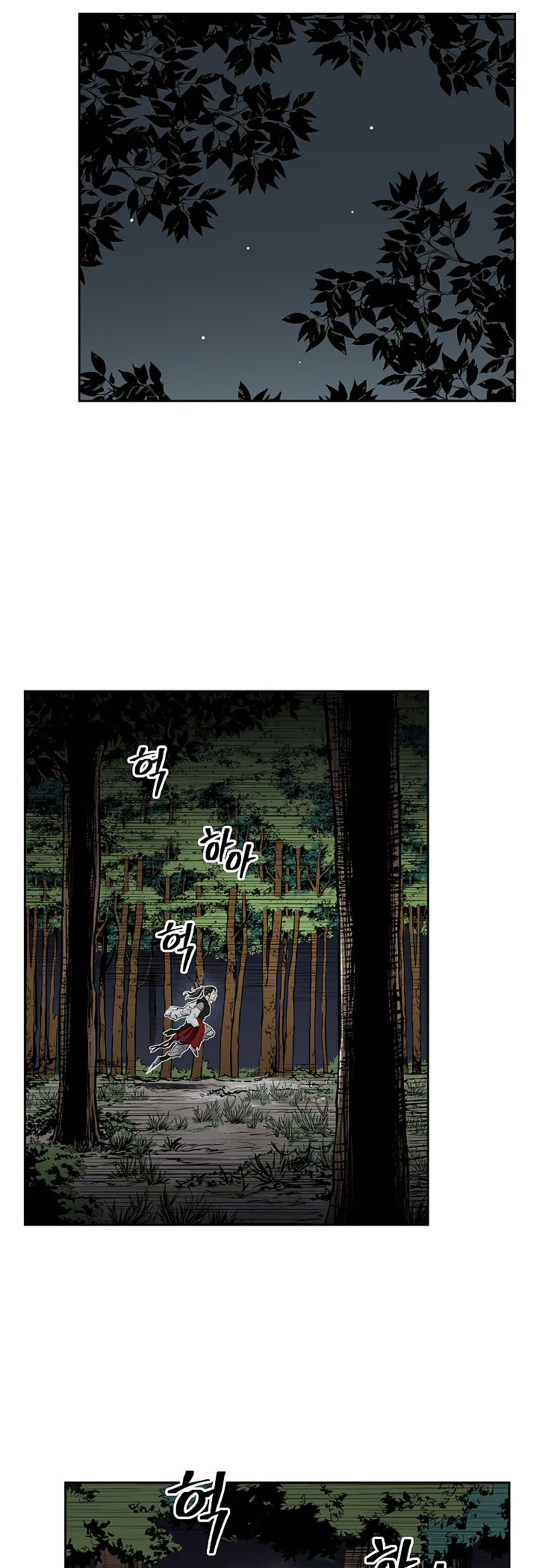 Record of the War God Chapter 39 - halaman 23