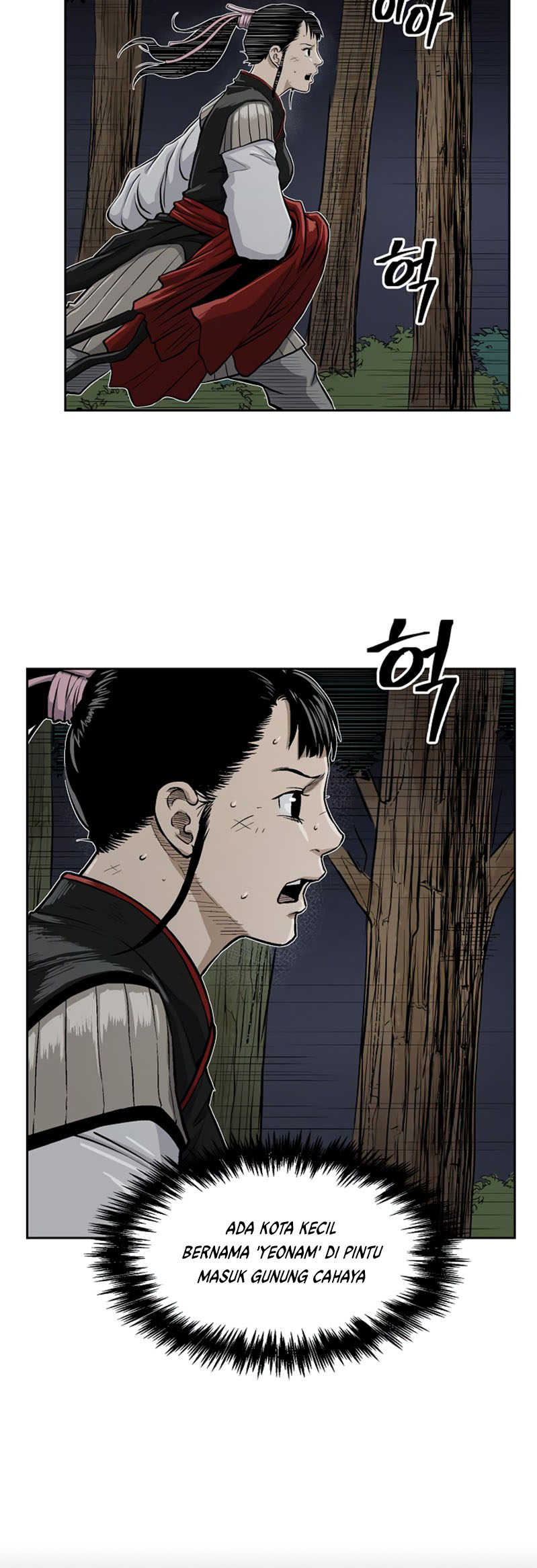 Record of the War God Chapter 39 - halaman 24