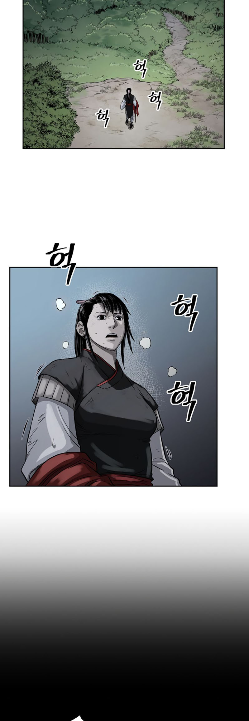 Record of the War God Chapter 39 - halaman 27