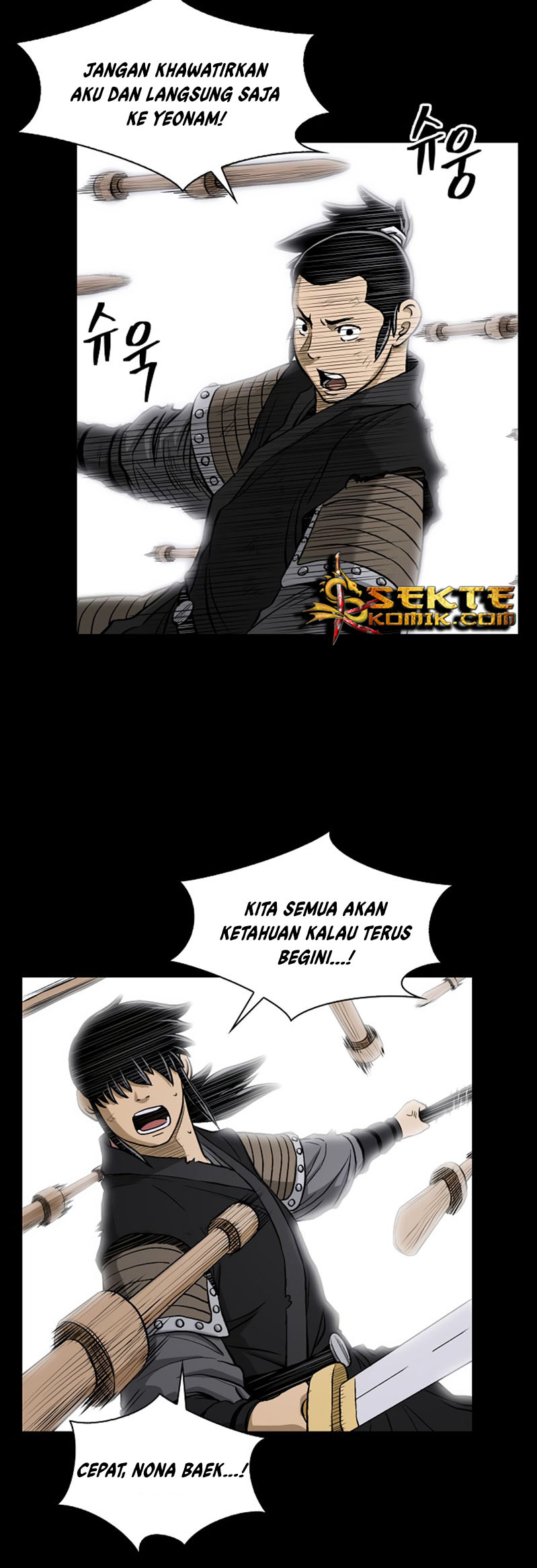 Record of the War God Chapter 39 - halaman 28