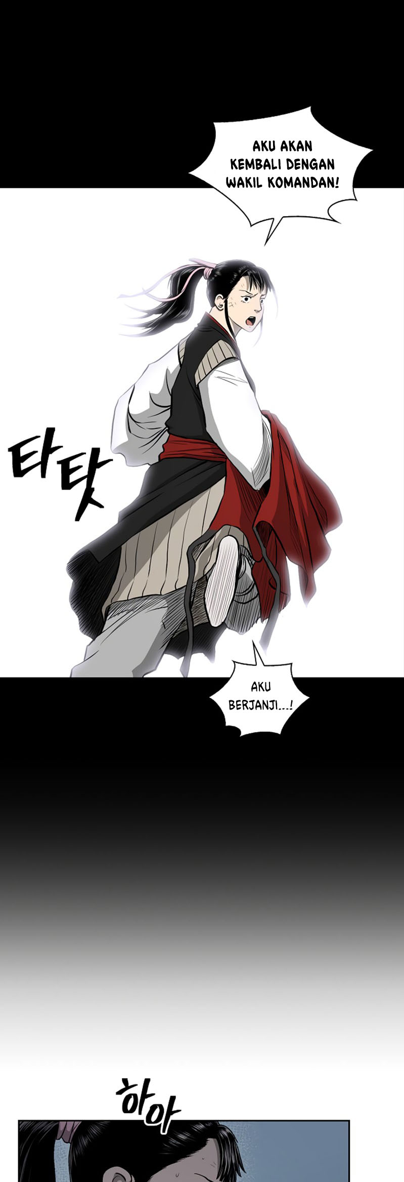 Record of the War God Chapter 39 - halaman 29