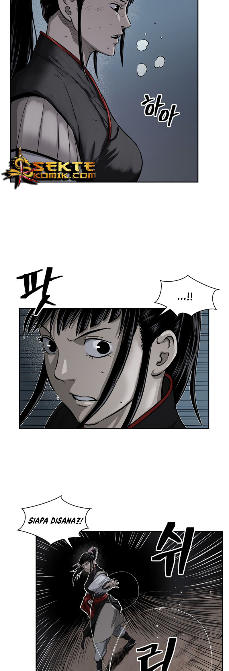 Record of the War God Chapter 39 - halaman 30