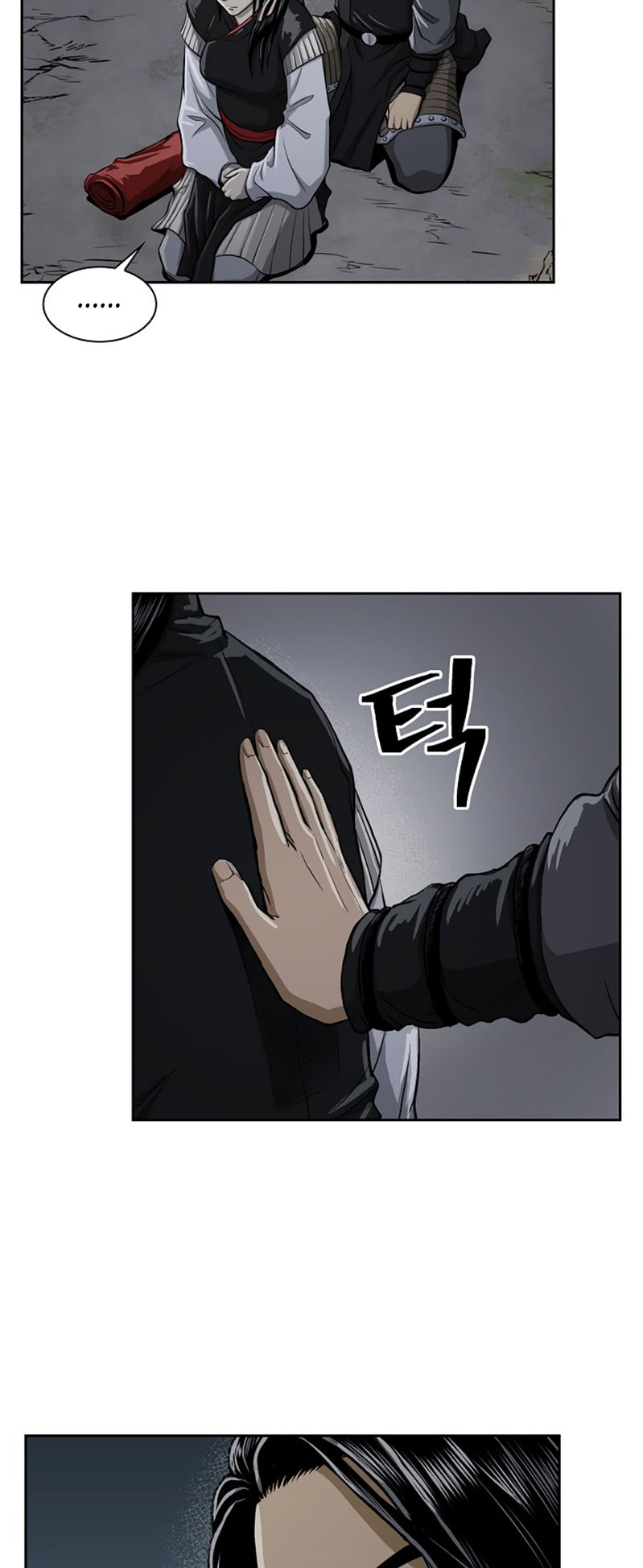 Record of the War God Chapter 39 - halaman 39