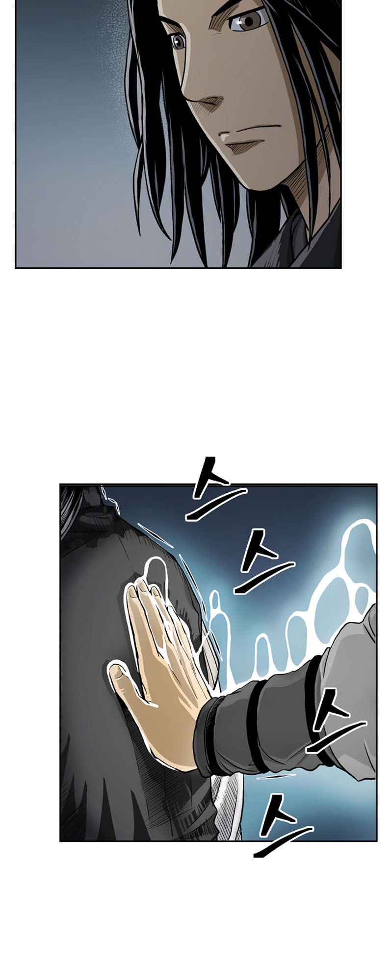 Record of the War God Chapter 39 - halaman 40