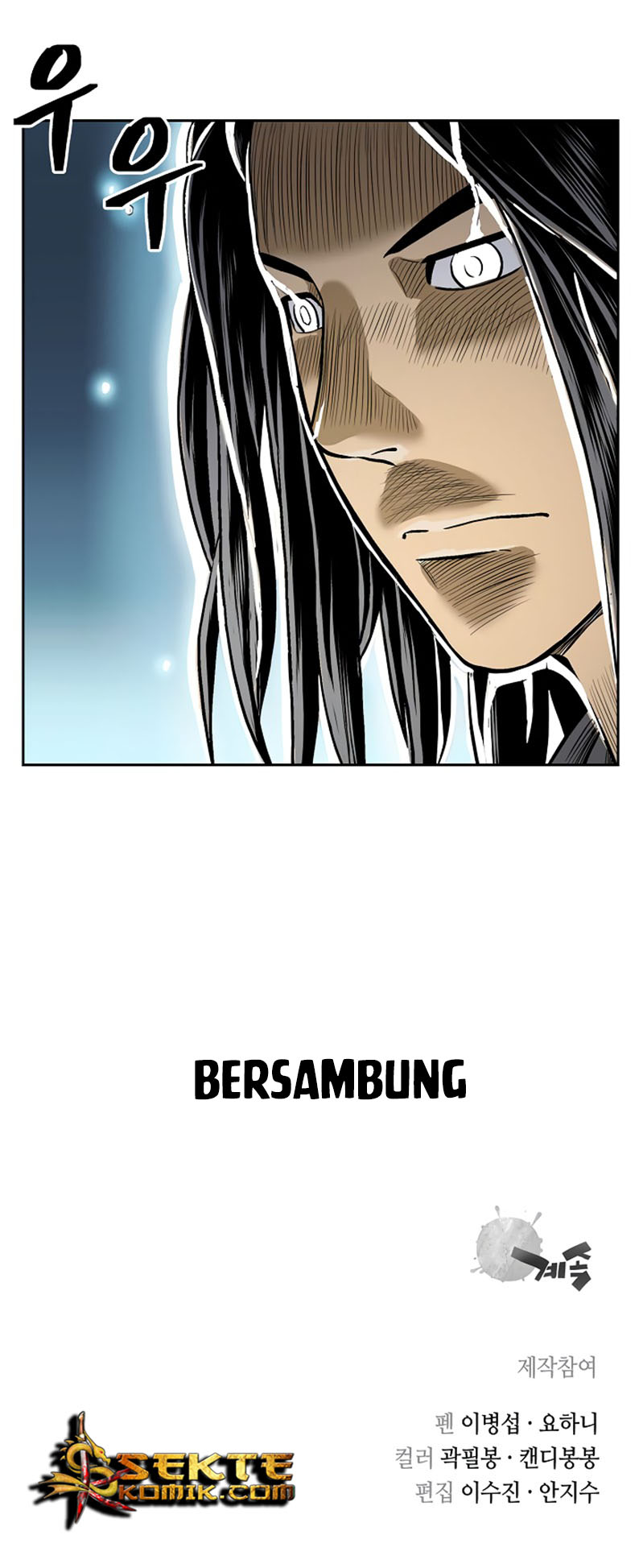 Record of the War God Chapter 39 - halaman 41