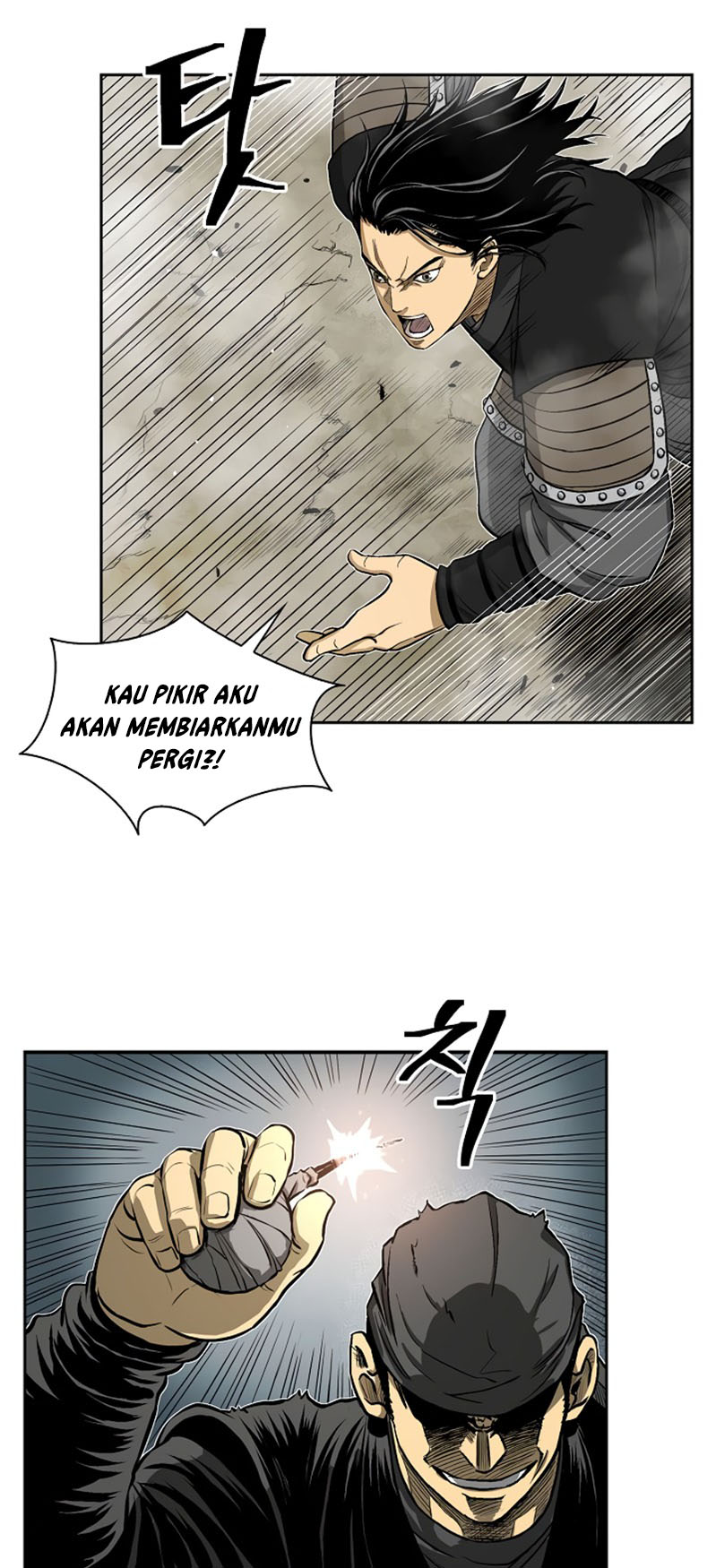 Record of the War God Chapter 39 - halaman 5