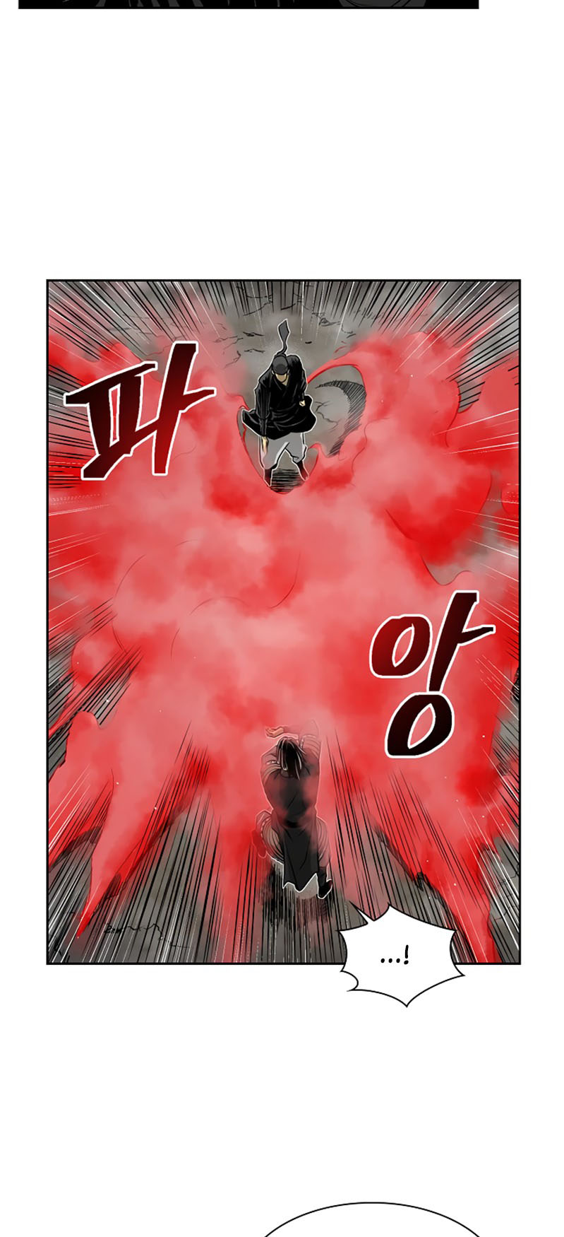 Record of the War God Chapter 39 - halaman 6