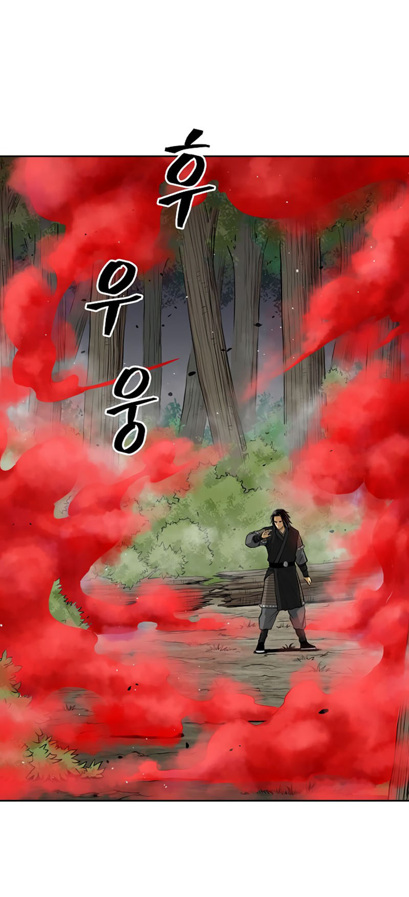 Record of the War God Chapter 39 - halaman 8