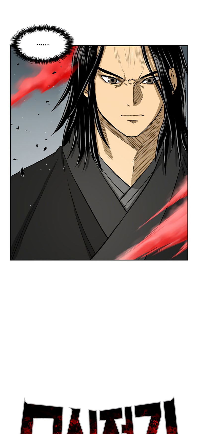 Record of the War God Chapter 39 - halaman 9