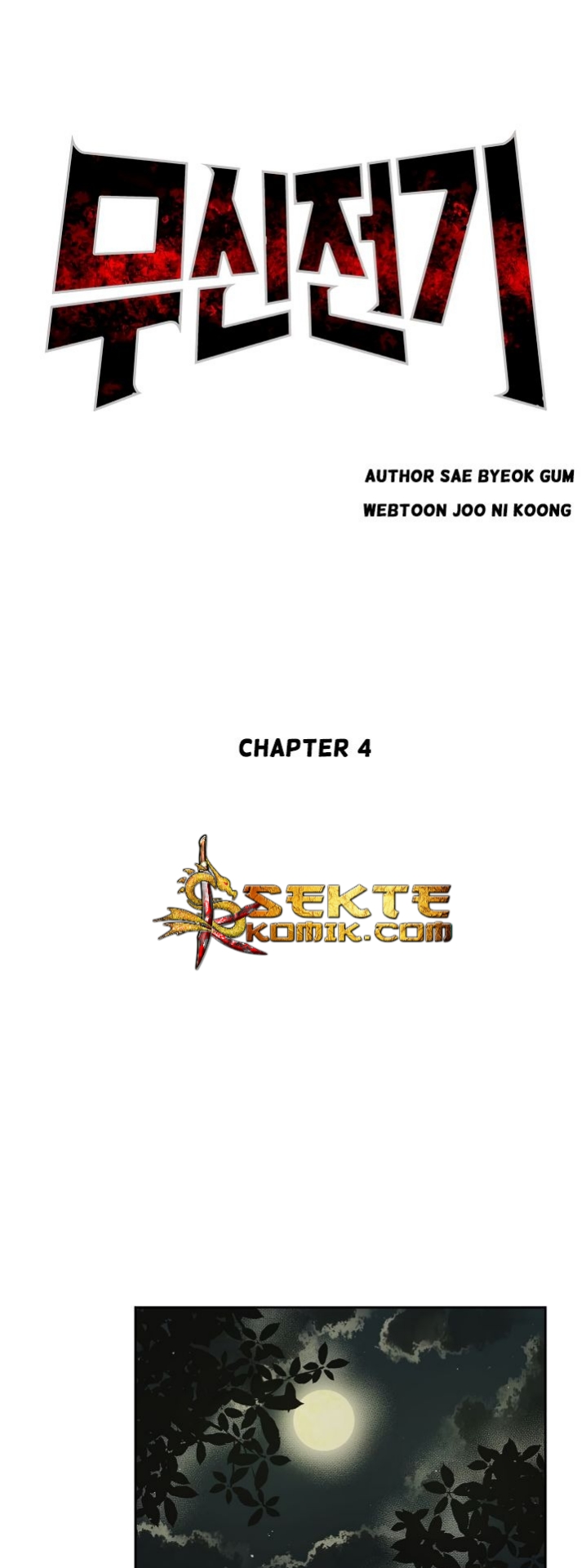 Record of the War God Chapter 4 - halaman 11