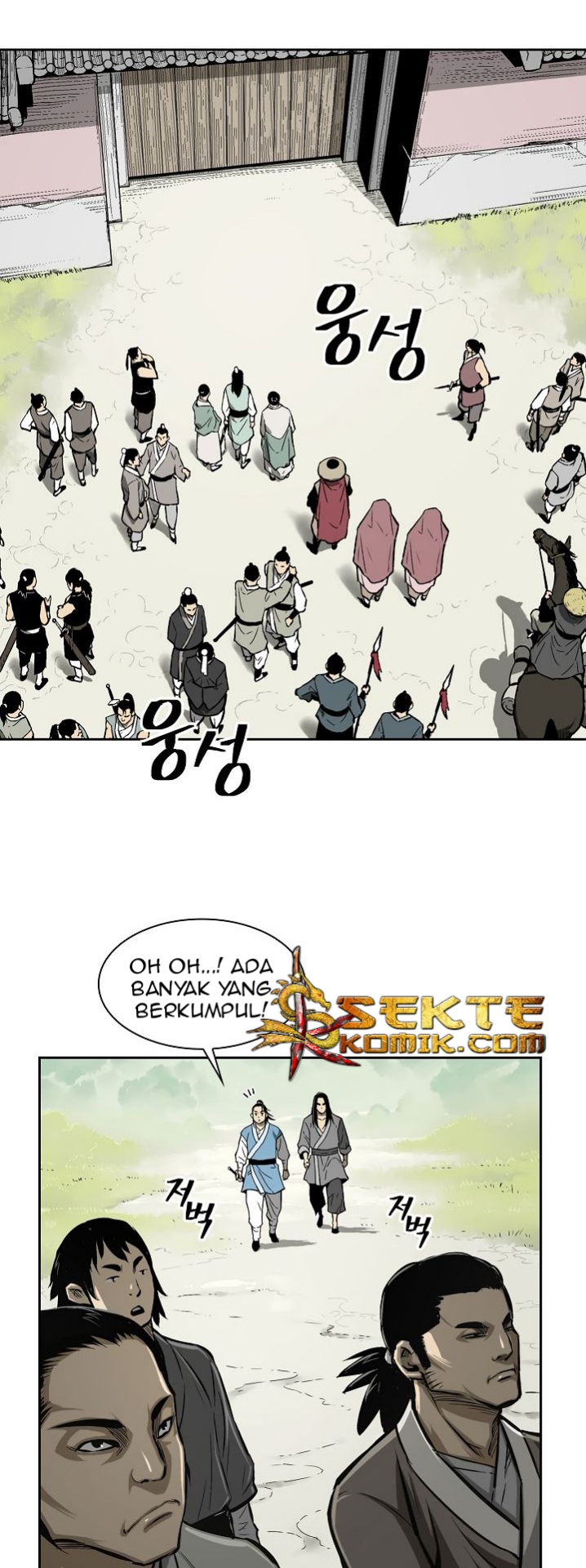 Record of the War God Chapter 4 - halaman 13