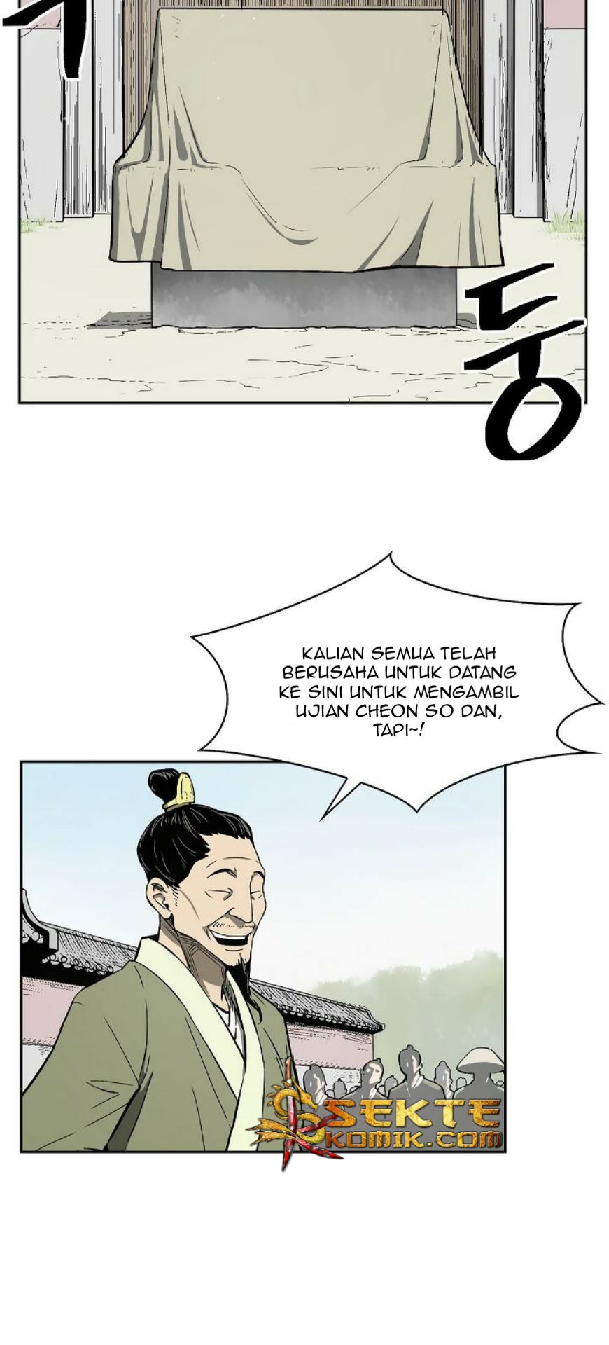 Record of the War God Chapter 4 - halaman 27