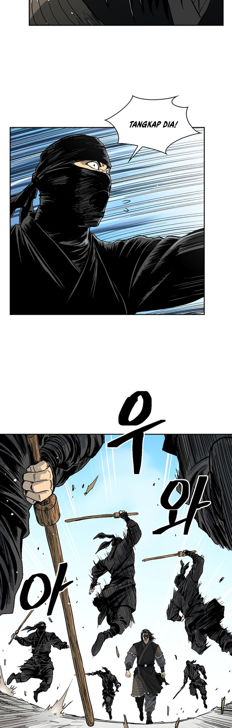 Record of the War God Chapter 40 - halaman 16
