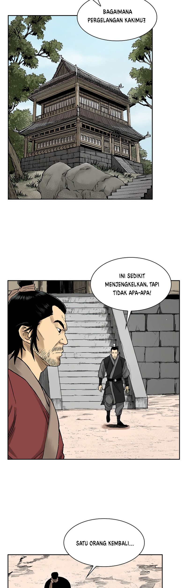 Record of the War God Chapter 40 - halaman 26