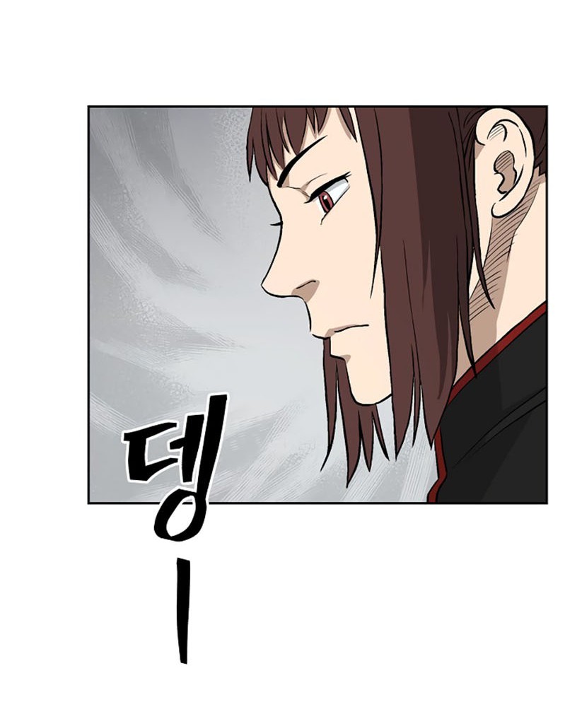 Record of the War God Chapter 40 - halaman 36