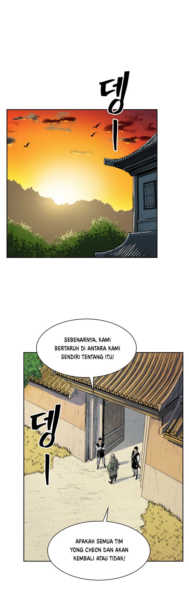 Record of the War God Chapter 40 - halaman 37