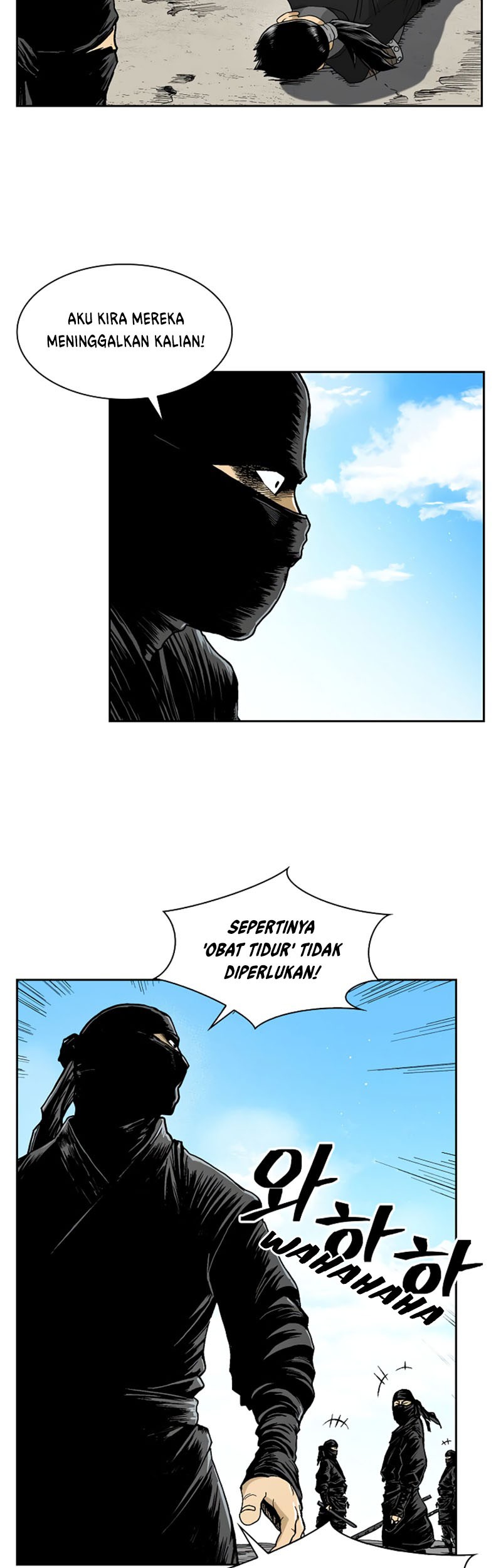 Record of the War God Chapter 40 - halaman 6