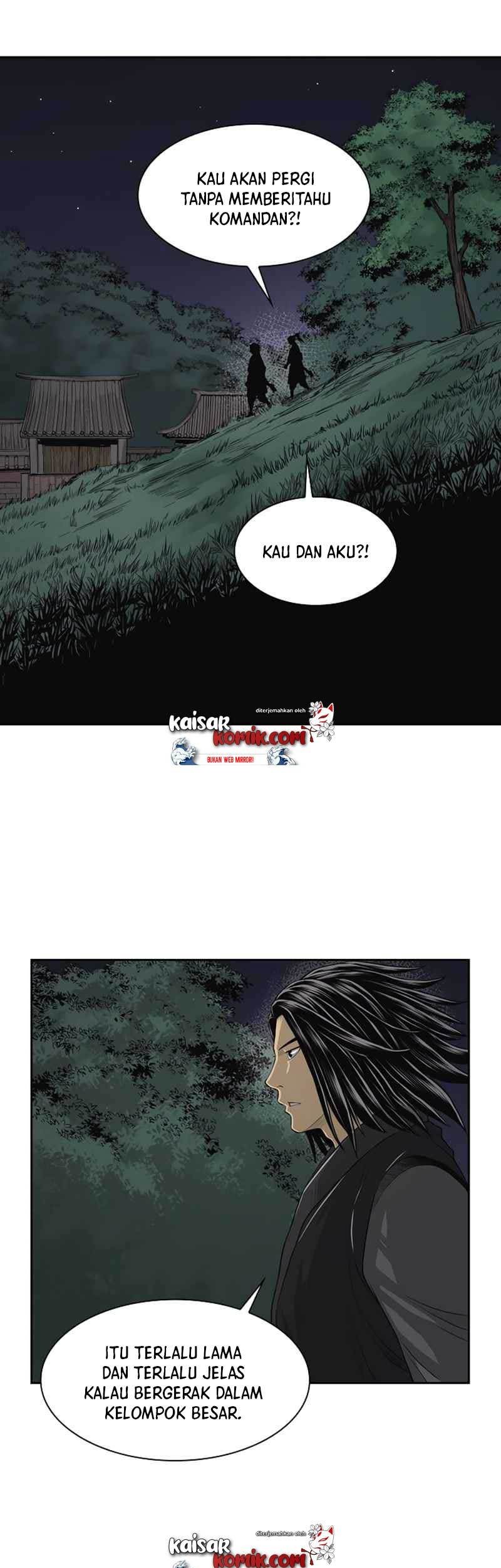 Record of the War God Chapter 42 - halaman 13