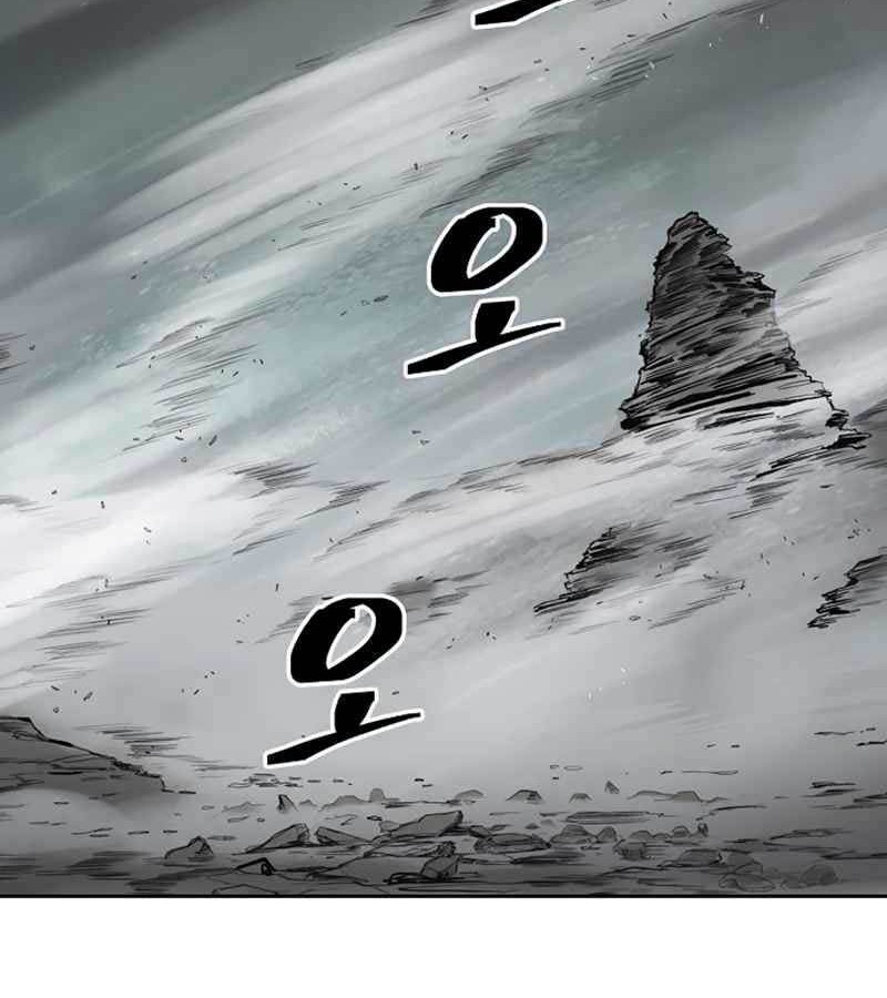 Record of the War God Chapter 42 - halaman 23
