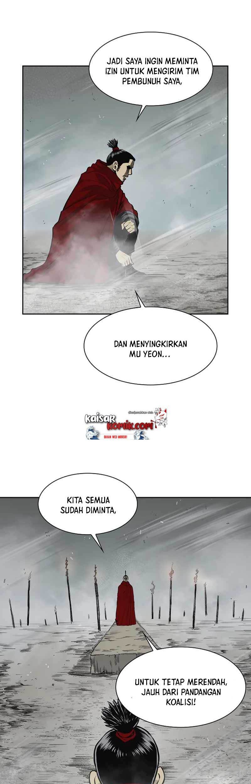 Record of the War God Chapter 42 - halaman 25