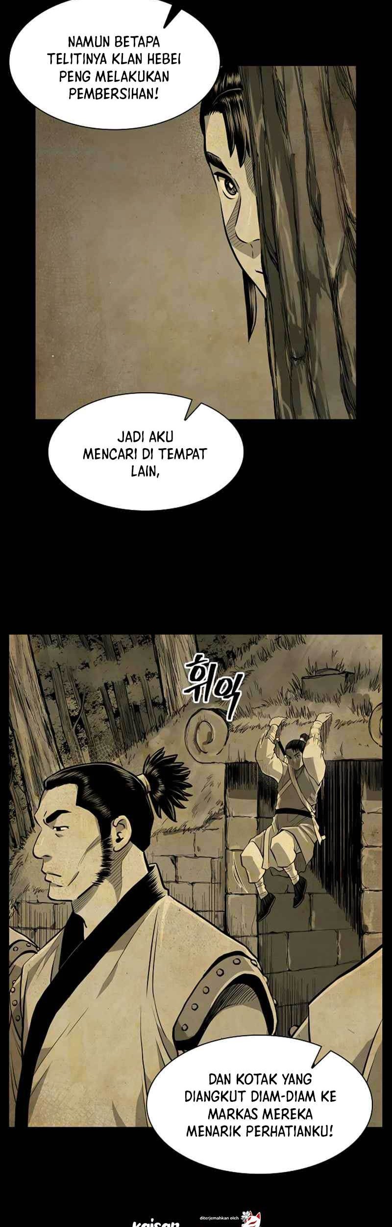 Record of the War God Chapter 42 - halaman 3