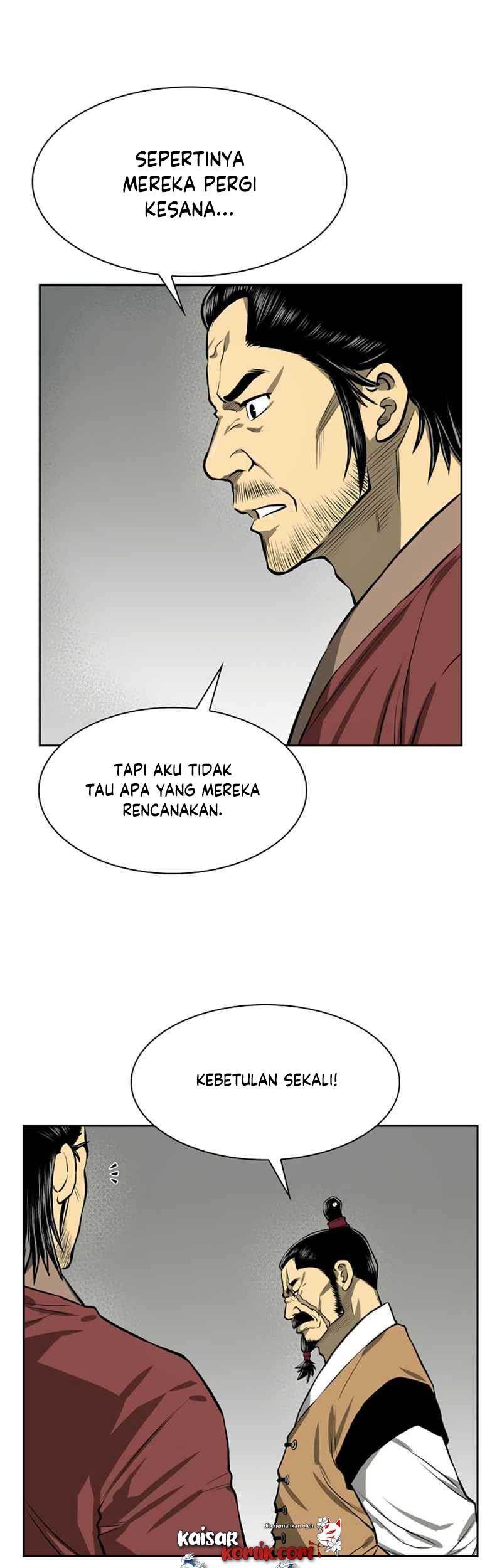 Record of the War God Chapter 43 - halaman 11