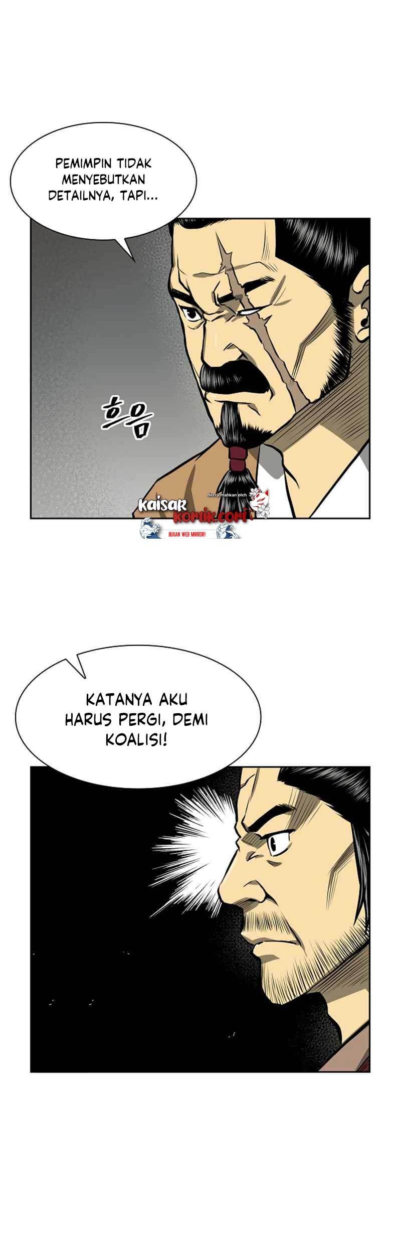 Record of the War God Chapter 43 - halaman 13