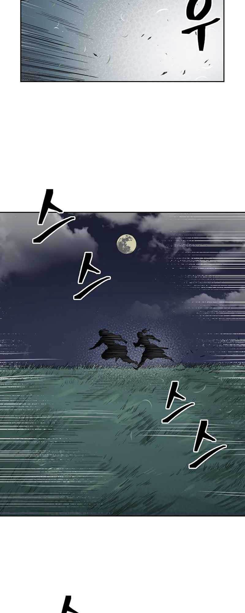 Record of the War God Chapter 43 - halaman 15
