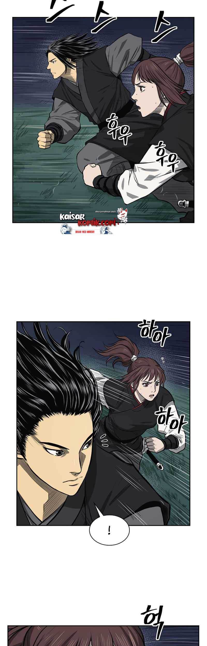 Record of the War God Chapter 43 - halaman 16