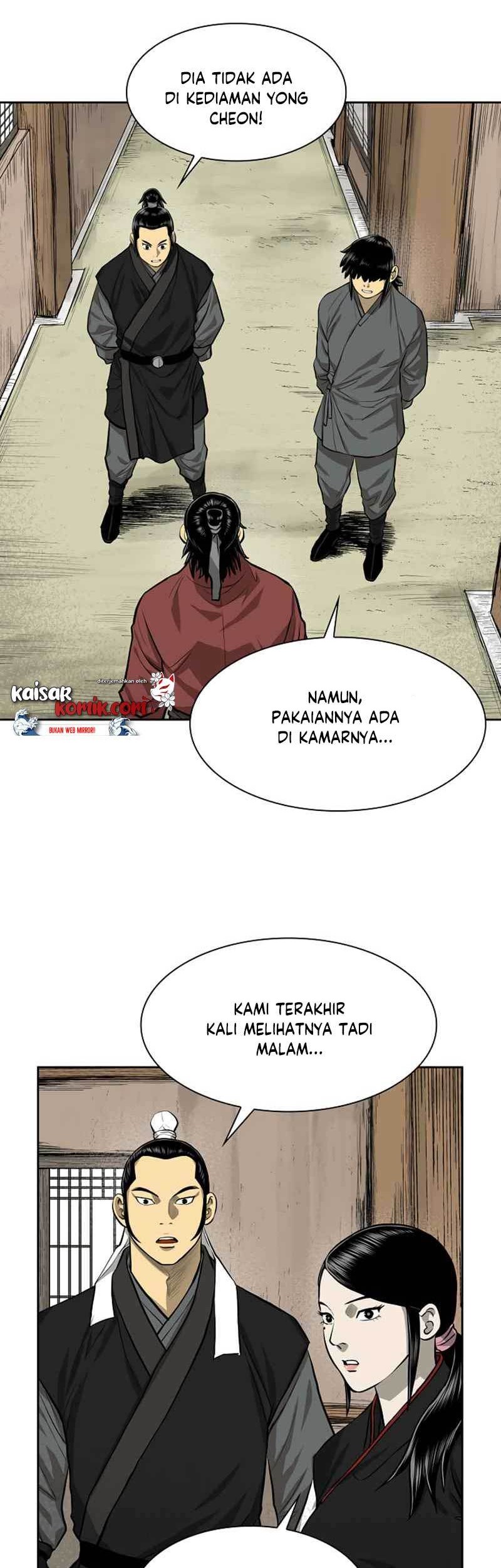 Record of the War God Chapter 43 - halaman 3