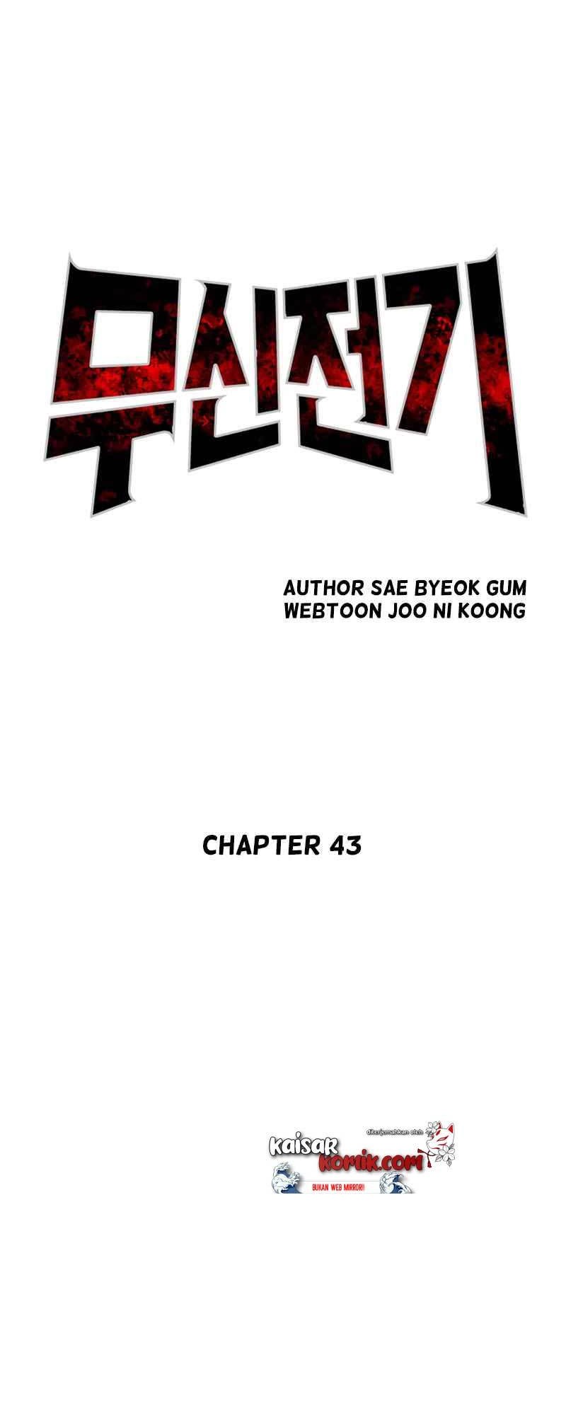 Record of the War God Chapter 43 - halaman 7