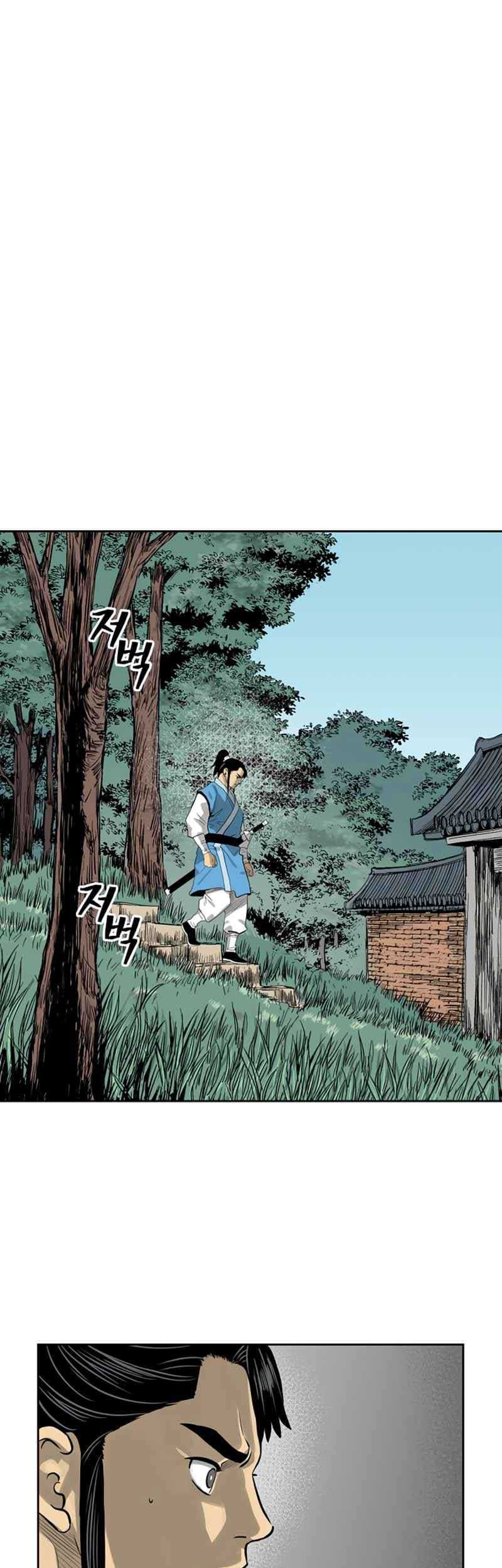 Record of the War God Chapter 44 - halaman 38