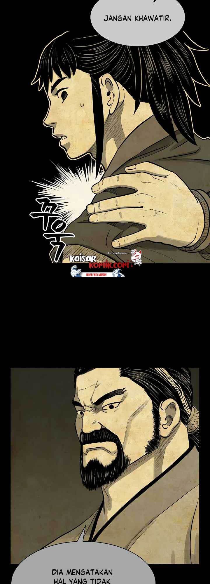 Record of the War God Chapter 45 - halaman 11