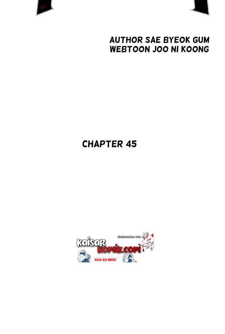 Record of the War God Chapter 45 - halaman 13