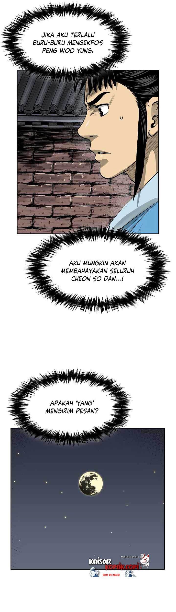 Record of the War God Chapter 45 - halaman 24