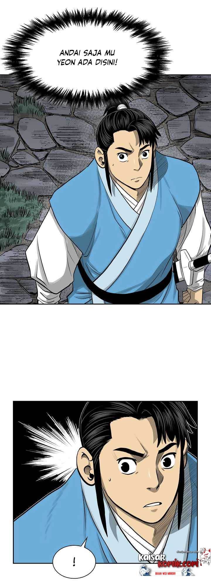 Record of the War God Chapter 45 - halaman 25