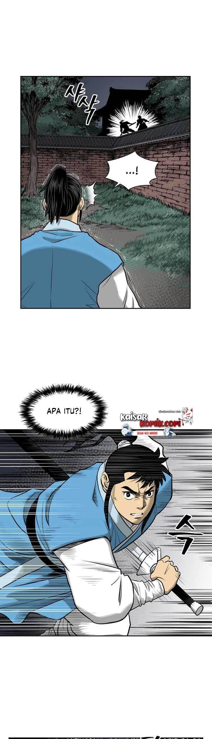 Record of the War God Chapter 45 - halaman 26