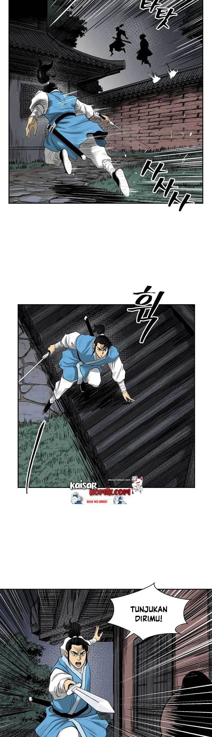 Record of the War God Chapter 45 - halaman 27
