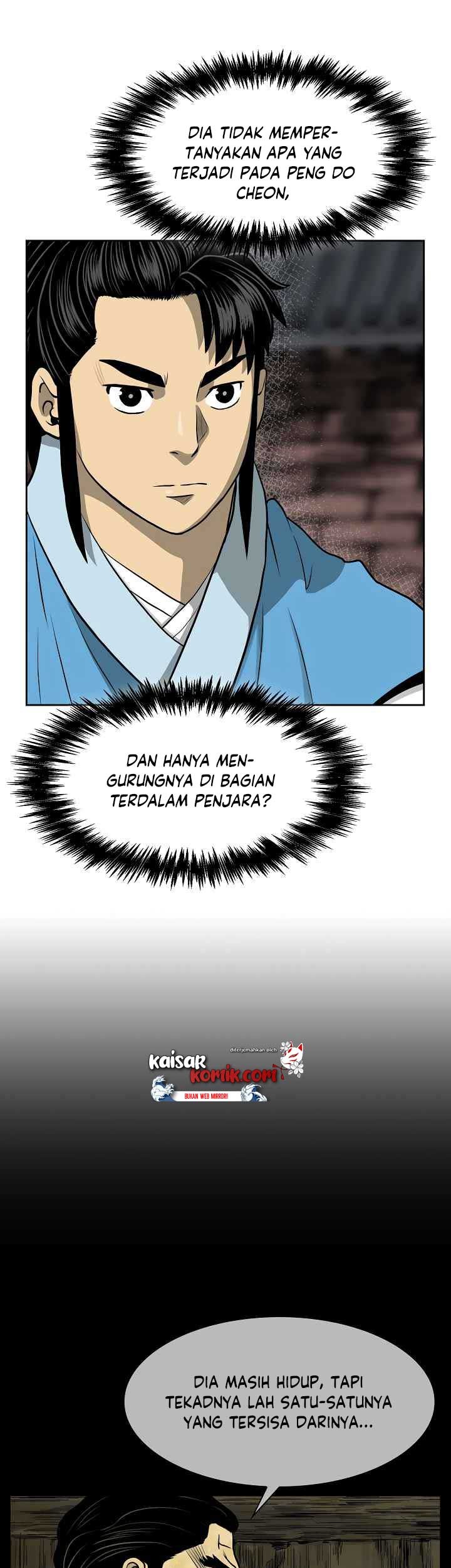 Record of the War God Chapter 45 - halaman 6