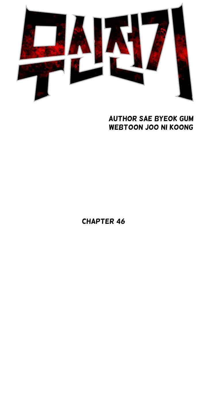 Record of the War God Chapter 46 - halaman 13