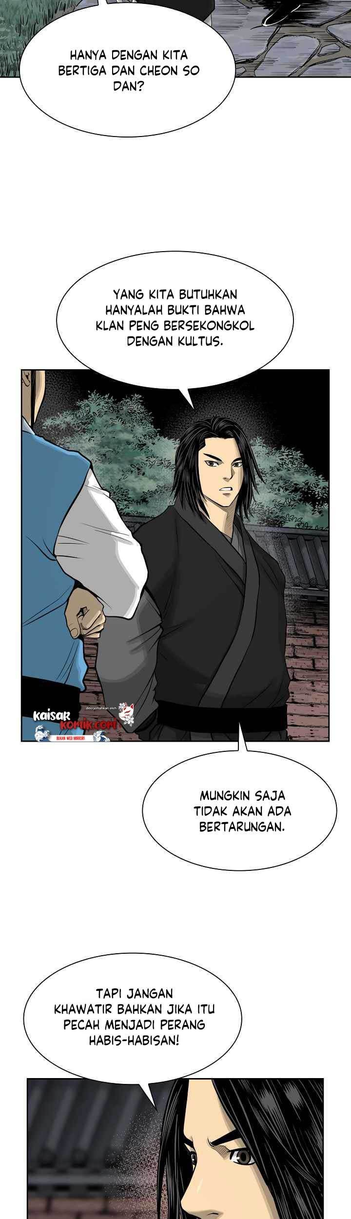 Record of the War God Chapter 46 - halaman 23